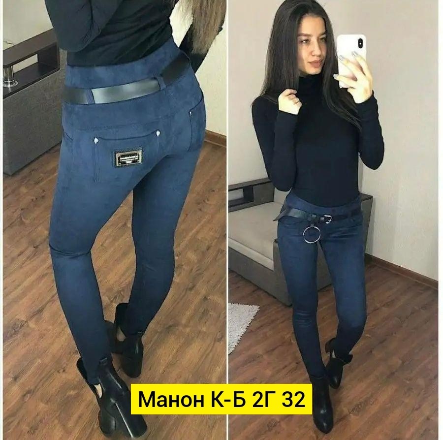 брюки из спандекса,лосины под замшу,брюки штаны женские ,легинсы под замшу,брюки ткань спандекс