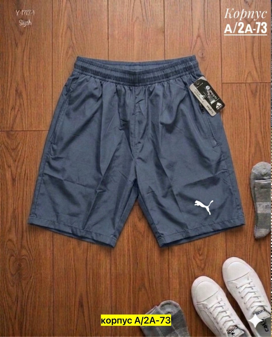 спортивные шорты мужские,шорты мужские,шорты мужские летние,шорты спортивны,пляжные шорты