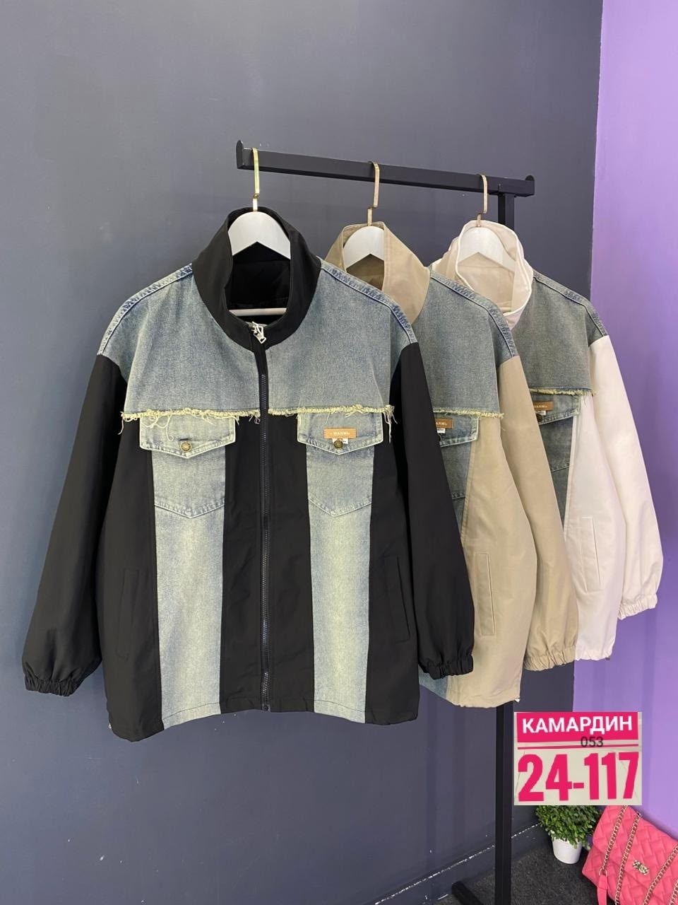 удлиненная куртка,куртка женская,стильная куртка,куртка бомбер,куртка модная