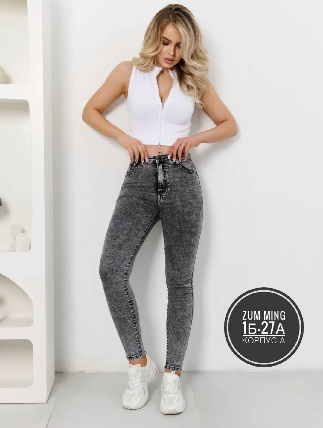 джинсы женские,серые джинсы женские,джинсы серые варенки женские,джинсы,женские джинсы скинни