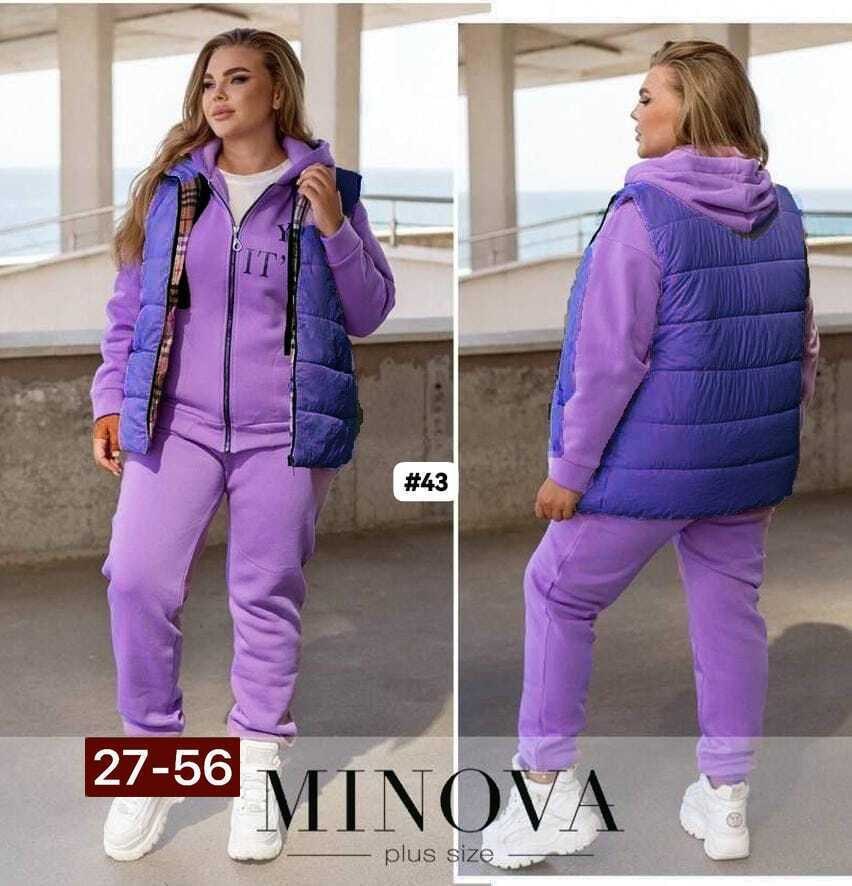 костюм женский тройка,женский спортивный костюм больших размеров,спортивный костюм тройка женский,женские костюмы больших размеров,костюм спортивные женские костюмы