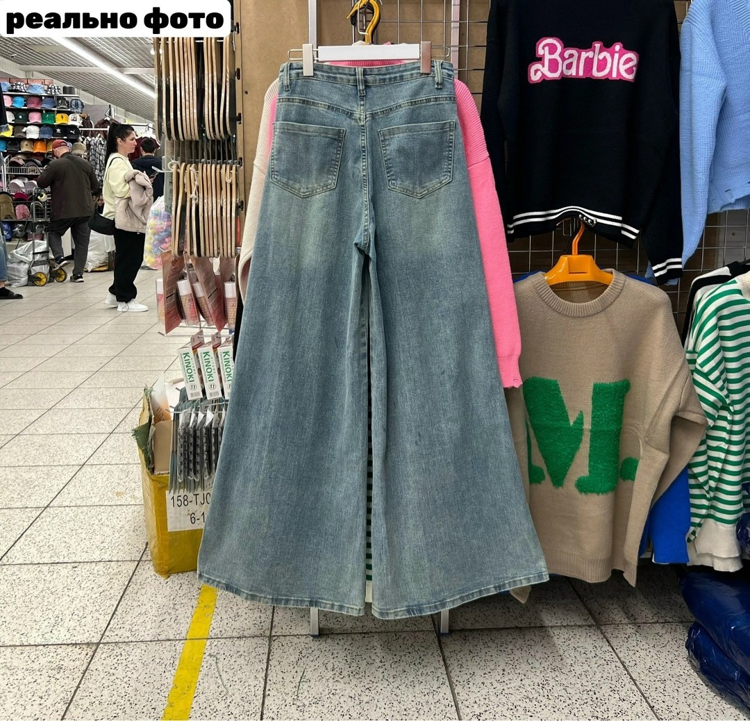 джинсы брюки,женские джинсы,женские джинсы и брюки,джинсы широкие,джинсы женские широкие