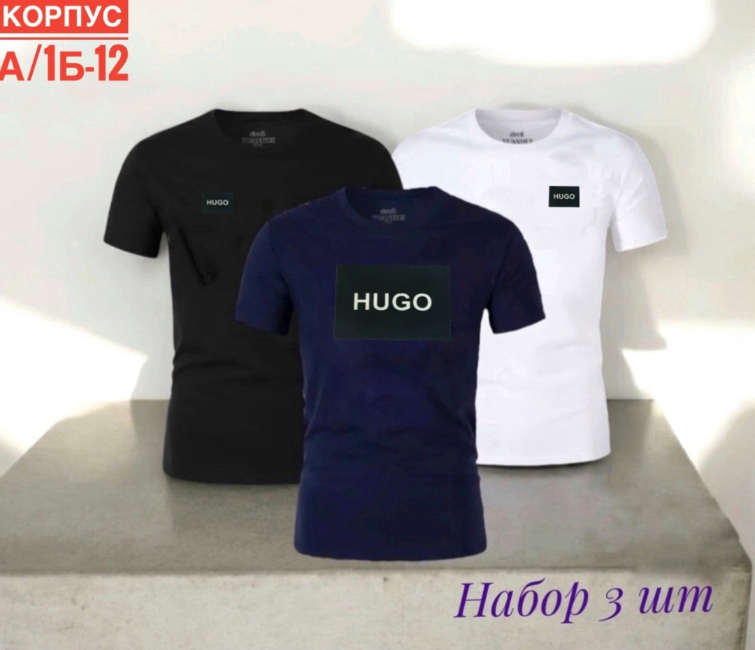 футболка с нашивкой-логотипом hugo dulive hugo boss черный,hugo boss футболка мужская,футболка hugo,футболка с нашивкой-логотипом hugo boss черный,футболка мужская hugo