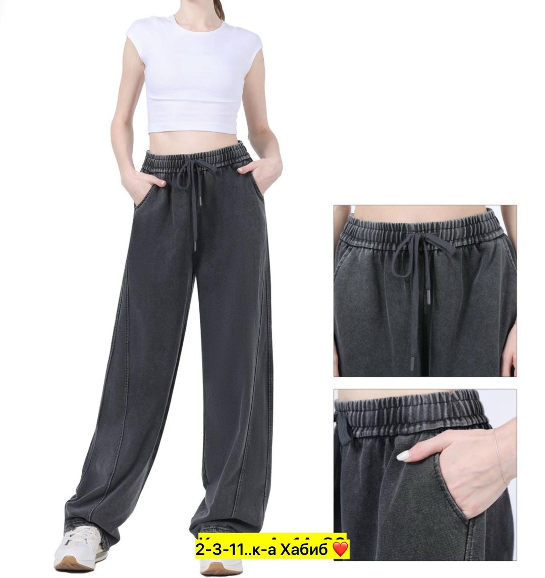 джинсы брюки,брюки широкие,женские брюки,брюки женские широкие,спортивные брюки