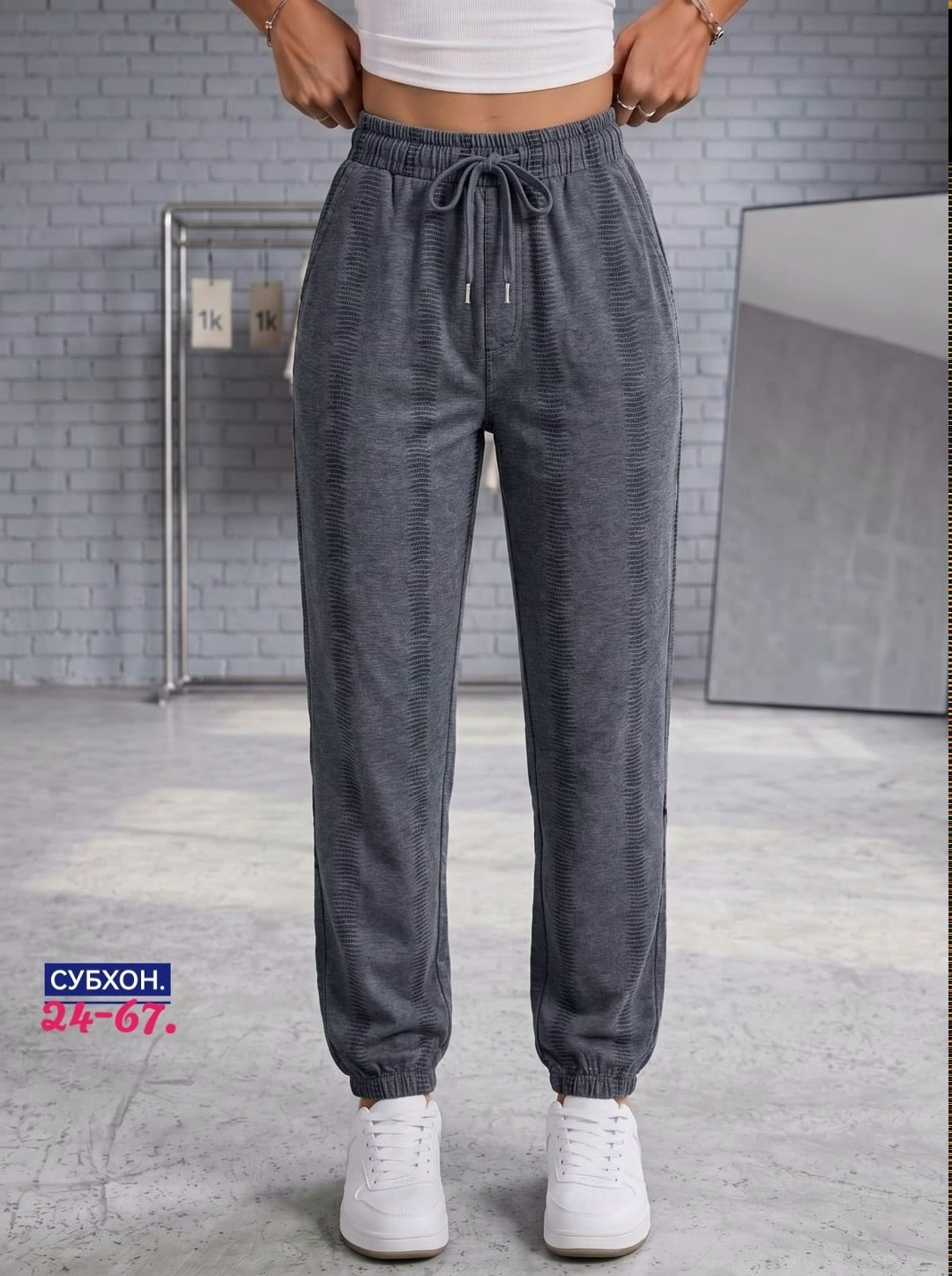 джоггеры женские,джинсовые джоггеры,брюки джинсы,джинсы джоггеры,брюки джоггеры