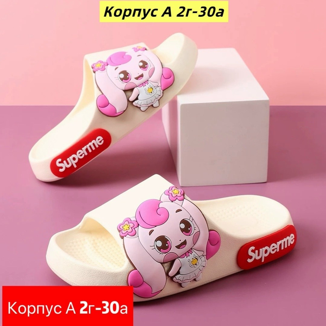 тапочки для девочек,детские тапочки,шлепанцы детские,,сланцы детские