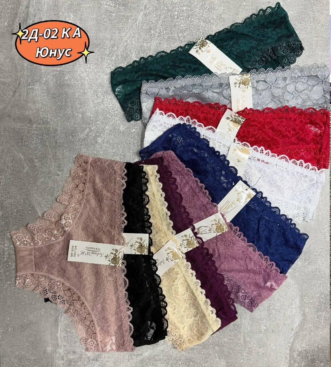 трусы женские 5 шт,трусики женские кружевные,комплект трусики,набор женских трусиков,трусы кружевная