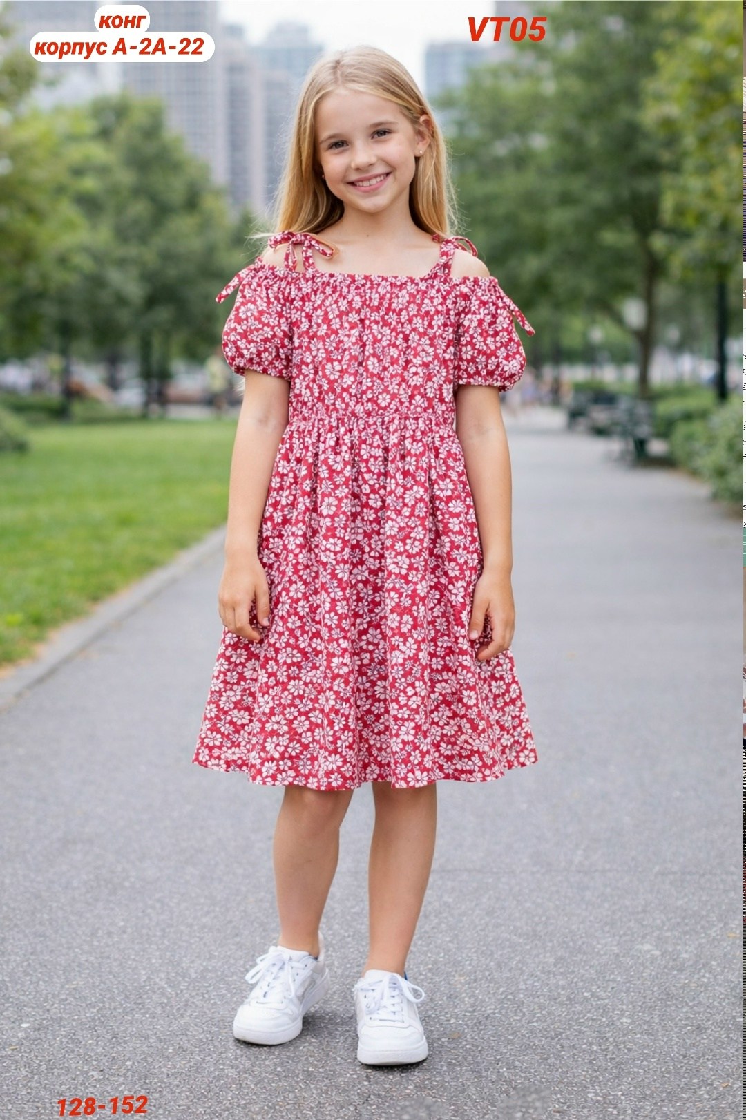 платья для малышей,для девочек платья,летнее платье для девочки,платье детское летнее,платье летнее