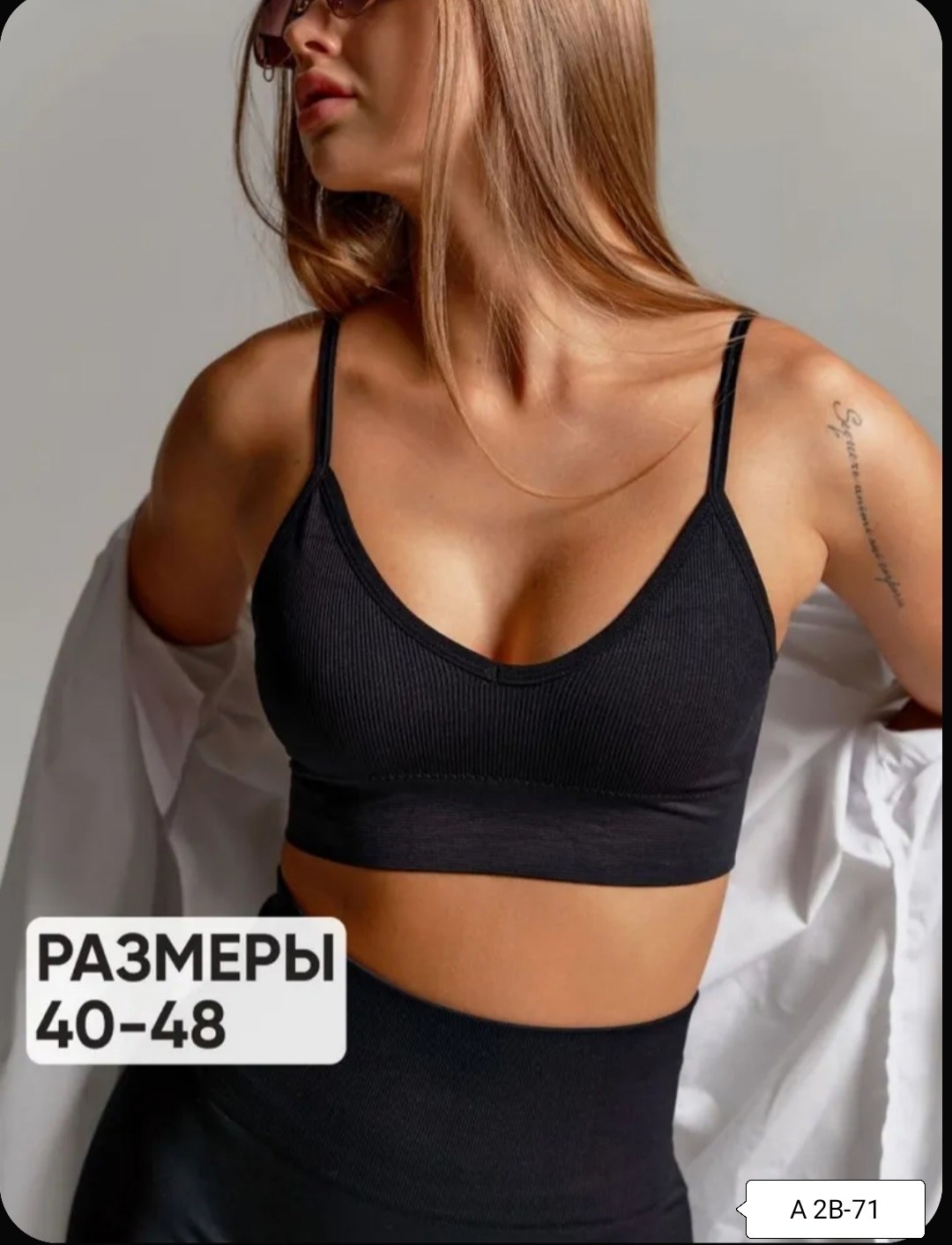 топ женский черный,кроп топ спортивный на бретелях,кроп топ женский,топ спортивный на бретелях,кроп топ спортивный на бретелях bino