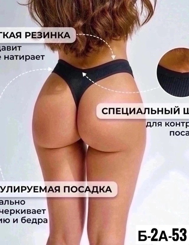 комплект трусов женские,комплект трусов стринг,женская нижнее белье,трусы женские 5 шт,набор женские трусы