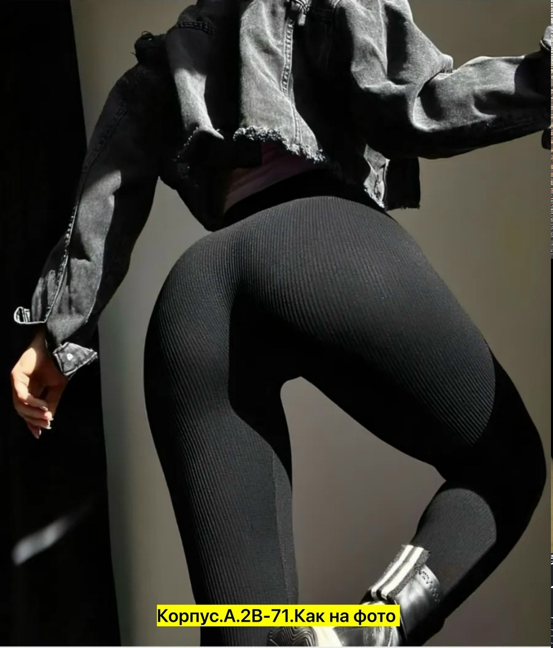 женские леггинсы,лосины легинсы женские утягивающие спортивные в рубчик,легинсы женские,леггинсы в рубчик лосины утягивающие женские спортивные,легинсы