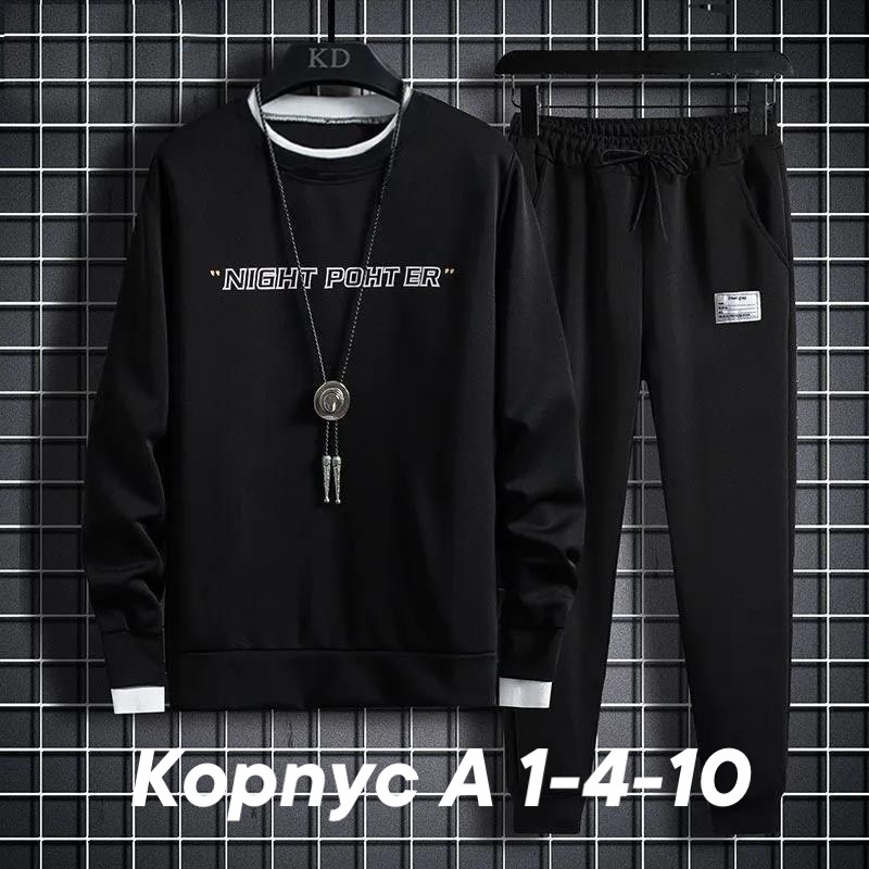 спортивные костюмы мужские,спортивные костюм,мужской повседневный спортивный костюм,повседневный спортивный костюм,толстовка в стиле