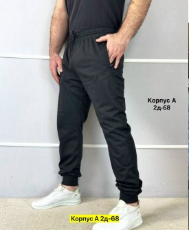 Брюки