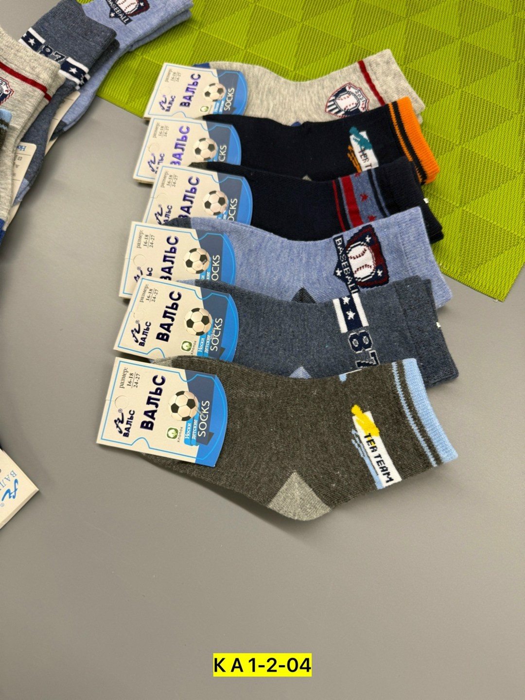 детские носки,комплект носков,носки детские для мальчика 5 пар,носки подростковая,носки детские на мальчика