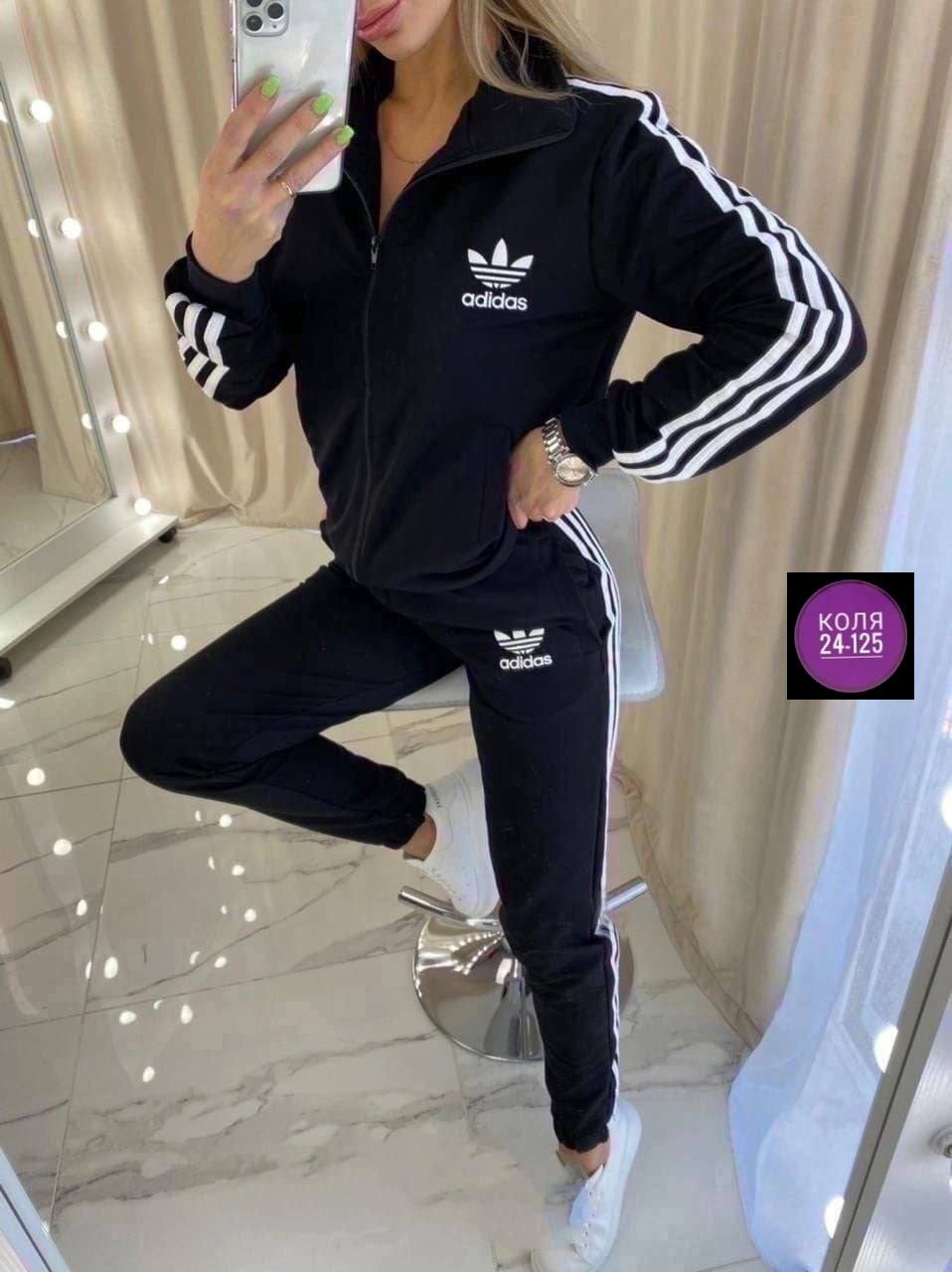 костюм спортивный женский adidas,спортивный костюм адидас женский ,спортивный костюм тройка женский адидас,костюм спортивный женский,спортивный костюм женский адидас