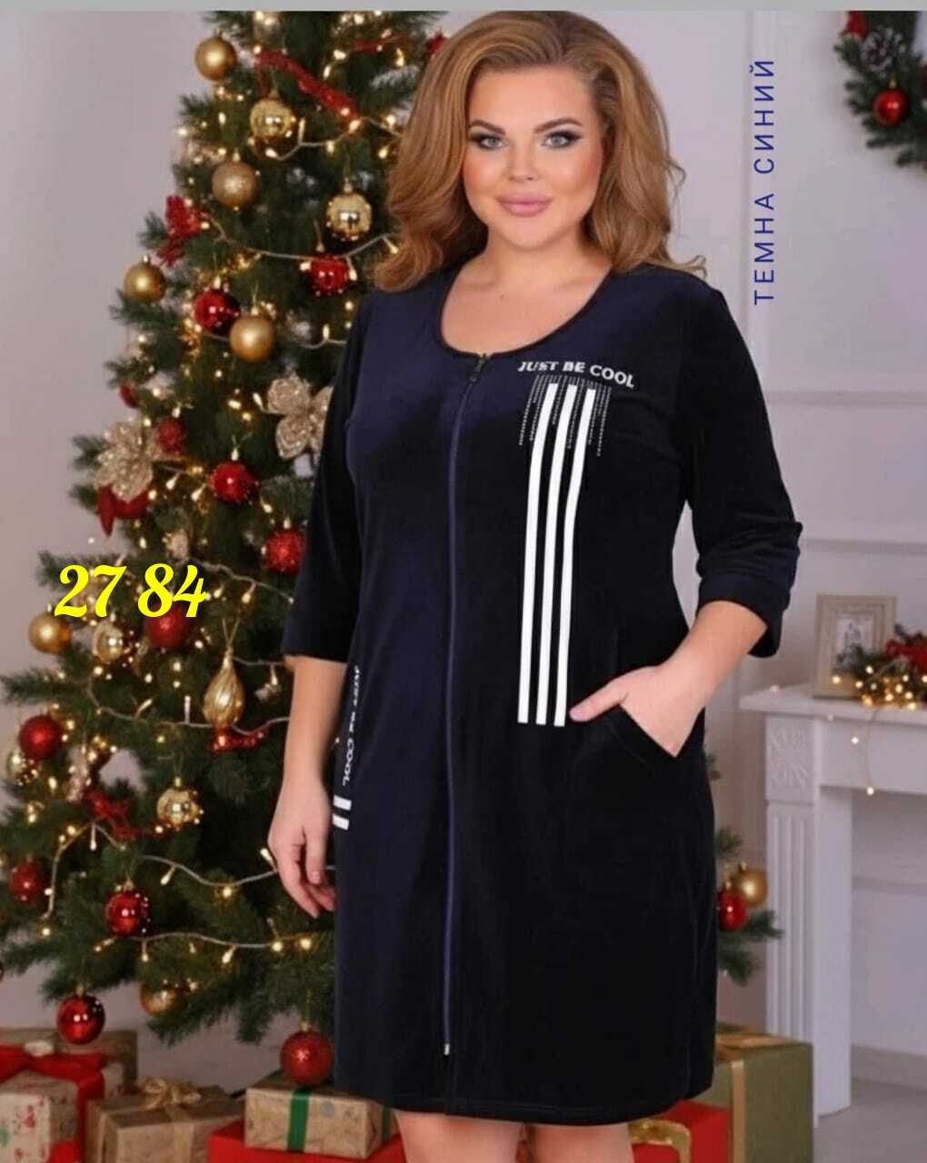 женский халат,женский велюровый халат,халат велюровый больших размеров,халат велюровый,халат из велюра