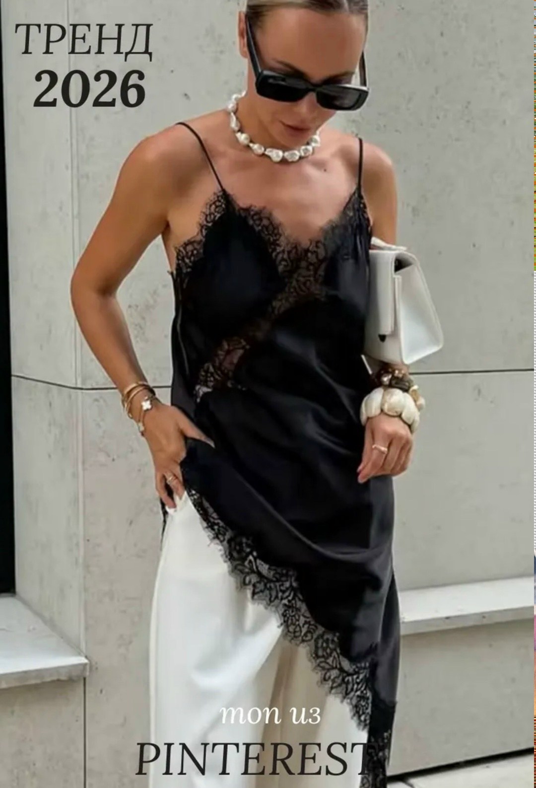 шелковое платье,кружевное платье,стильное платье,платье комбинации