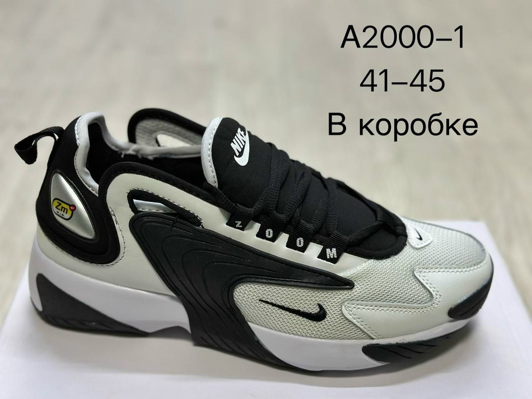 кроссовки nike zoom,кроссовки,кроссовки nike,кроссовки найк zoom 2k,кроссовки мужские nike