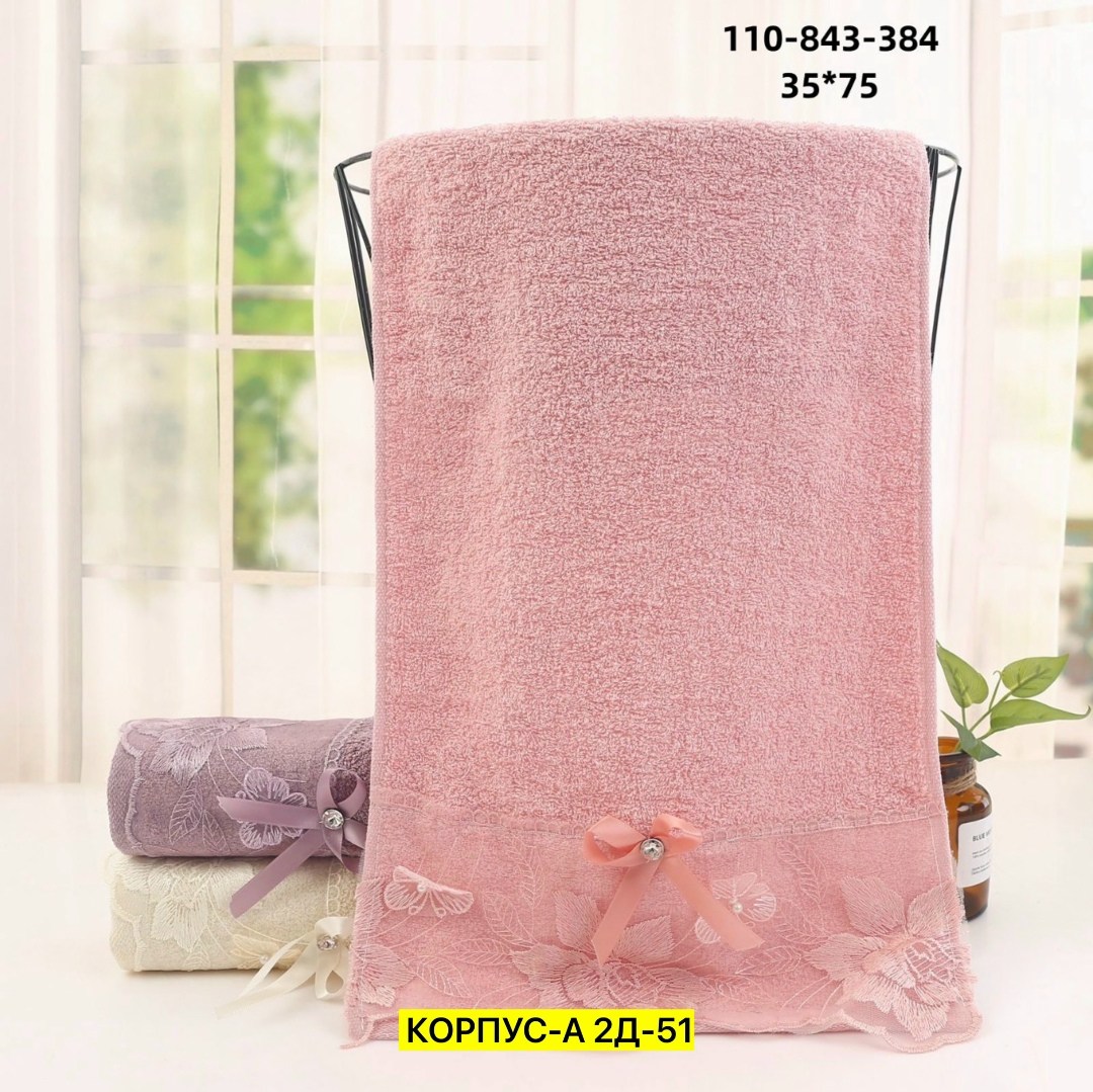 полотенца махровая,полотенце с кружевом,полотенца для ванной,полотенца оптом,полотенце хлопок