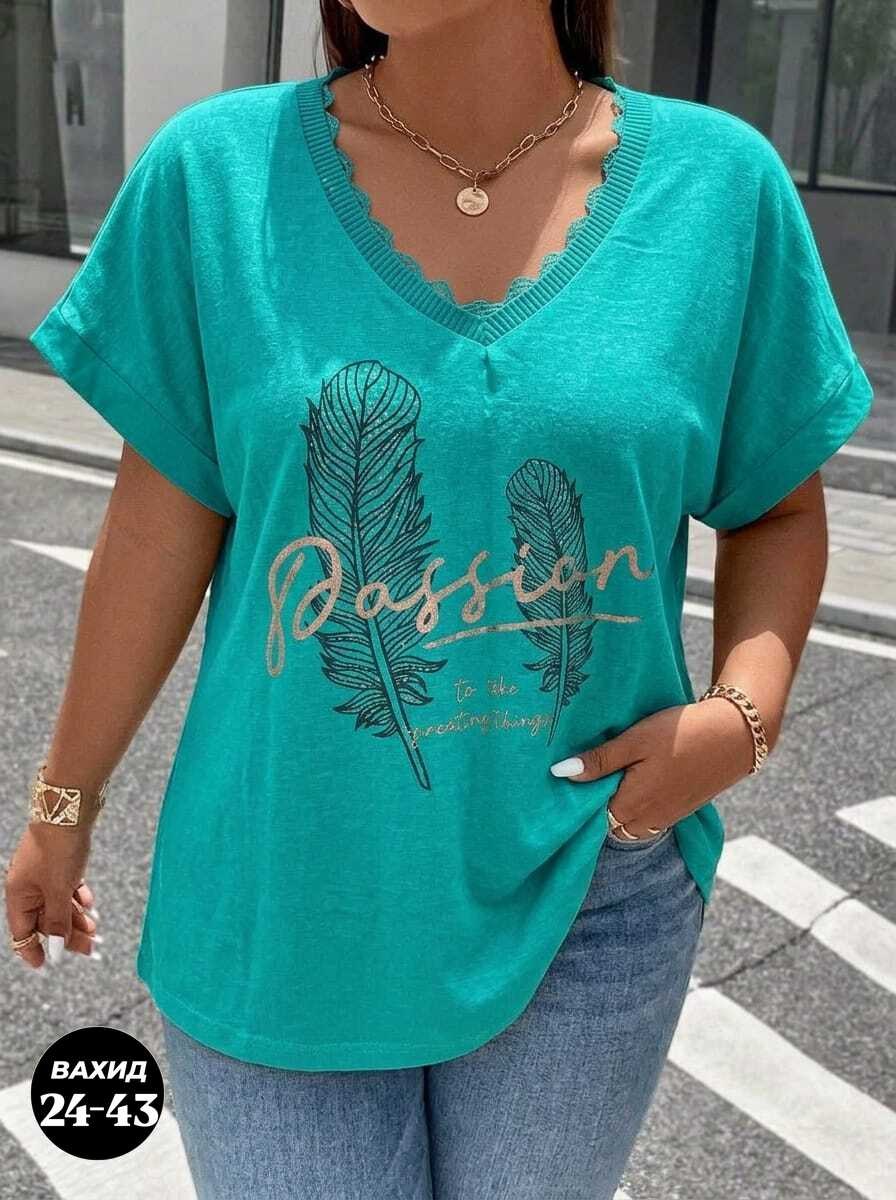 футболки женская,футболки женские больших размеров,летние футболки,футболки женские ,базовая футболка женская