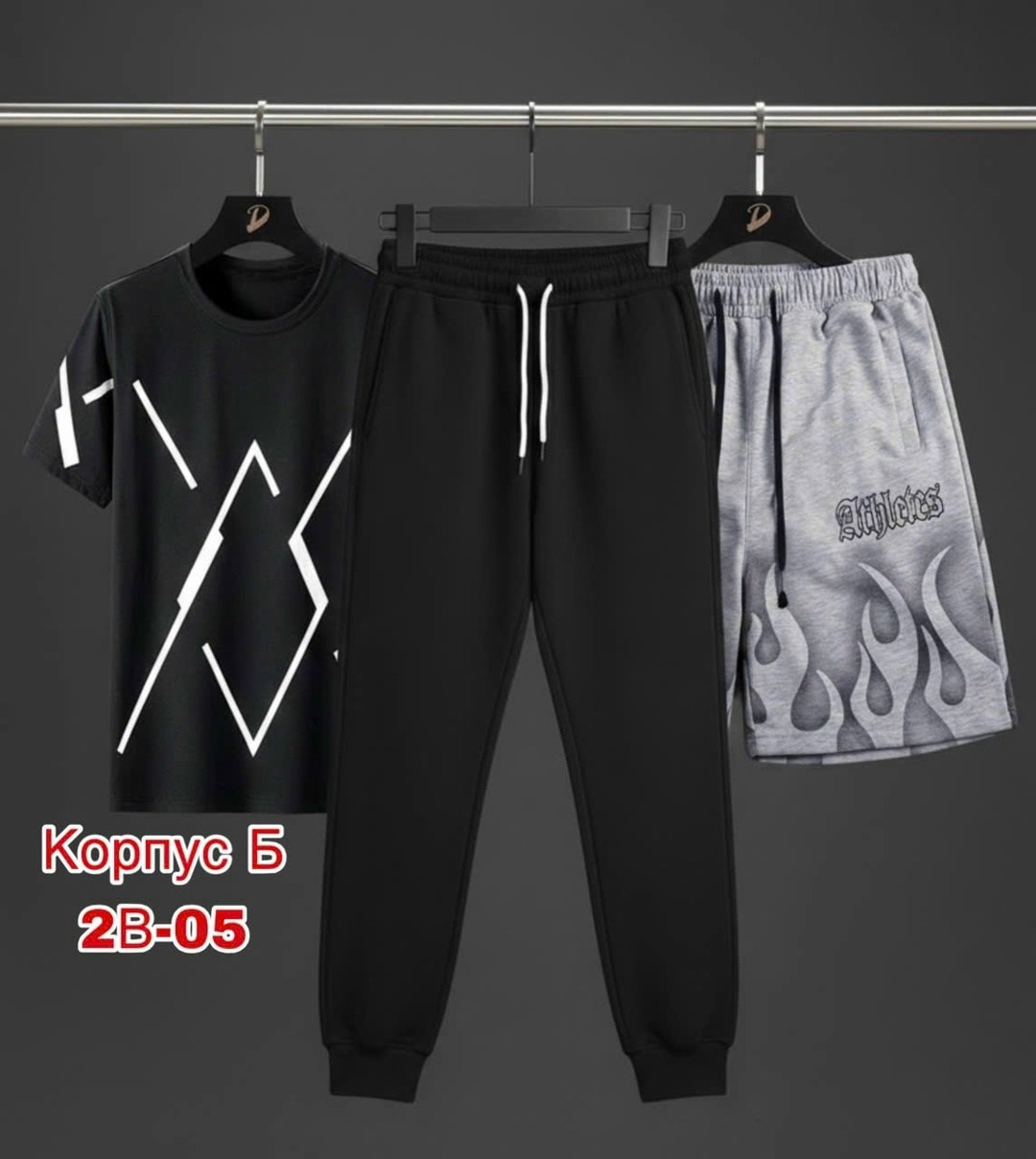 костюм спортивный мужской,костюм мужской,костюм для мужчин,спортивные костюм,костюм