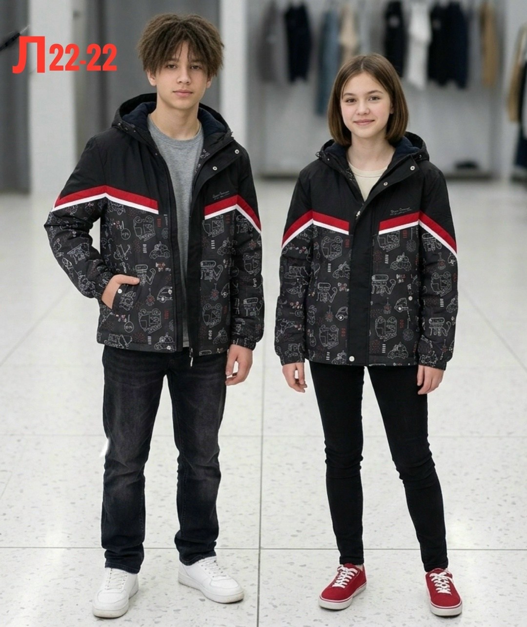 куртка демисезонная,куртка на мальчика,ветровка куртка для мальчика,зимняя куртка для подростка,демисезонная куртка для мальчика