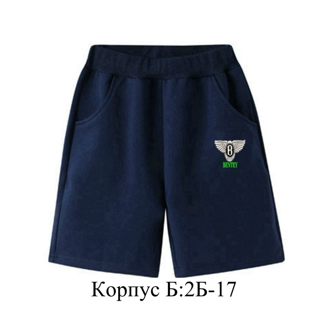 шорты для мальчиков,шорты трикотажные для мальчика,детские шорты,спортивные шорты для мальчика,детские шорты для мальчика