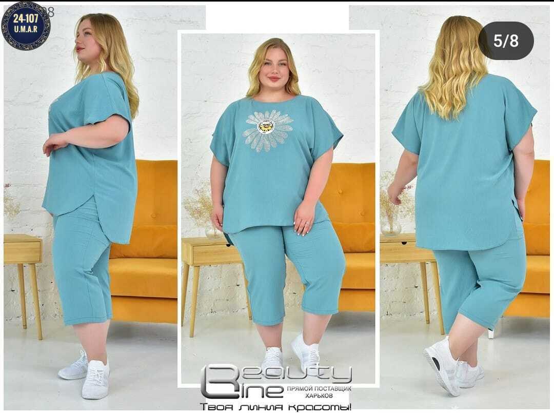 женские костюмы больших размеров, больших размеров,женские летние костюмы,костюм двойка женская,костюм с бриджами