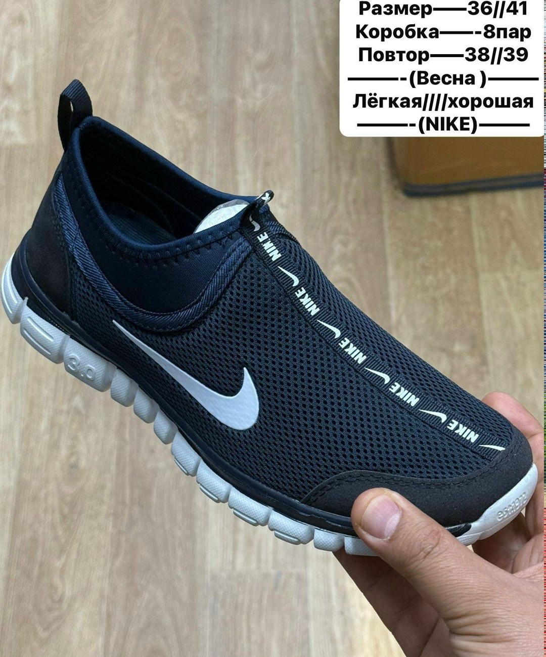 кроссовки nike,кроссовки nike free 3.0 арт 20816 (женские, сетка, без шнурков),кроссовки,кроссовки летние nike,кроссовки найк сетчатые белые женские