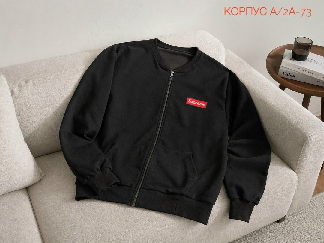 куртка бомбер,кофта суприм,толстовка мужской,толстовка supreme
