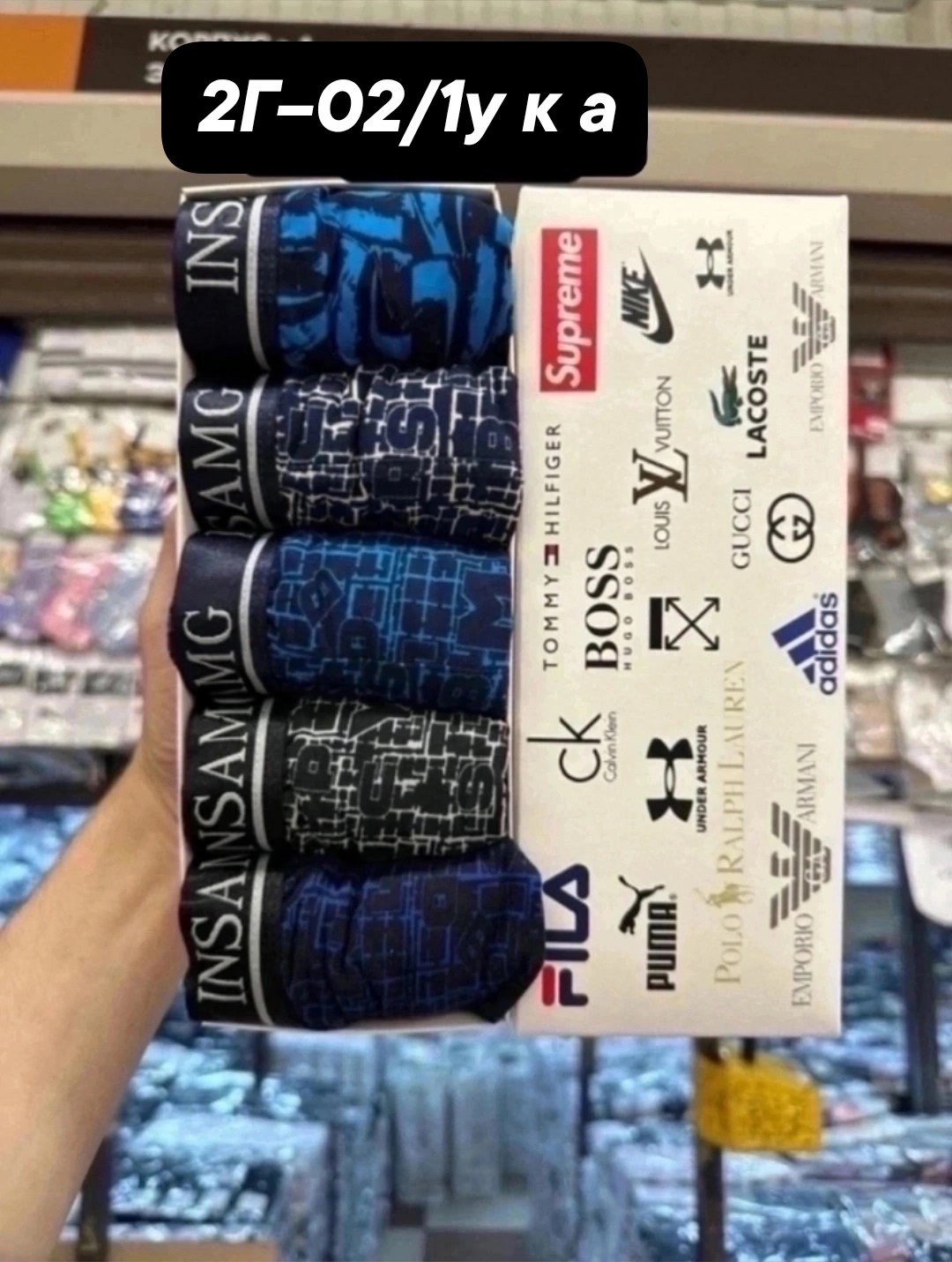 мужской набор трусов,набор мужских носков,набор носки мужские kaftan,комплект носки мужские,набор трусов