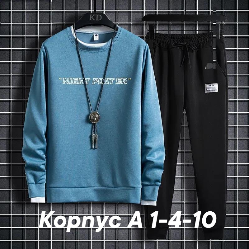 спортивные костюмы мужские,спортивные костюм,мужской повседневный спортивный костюм,повседневный спортивный костюм,толстовка в стиле