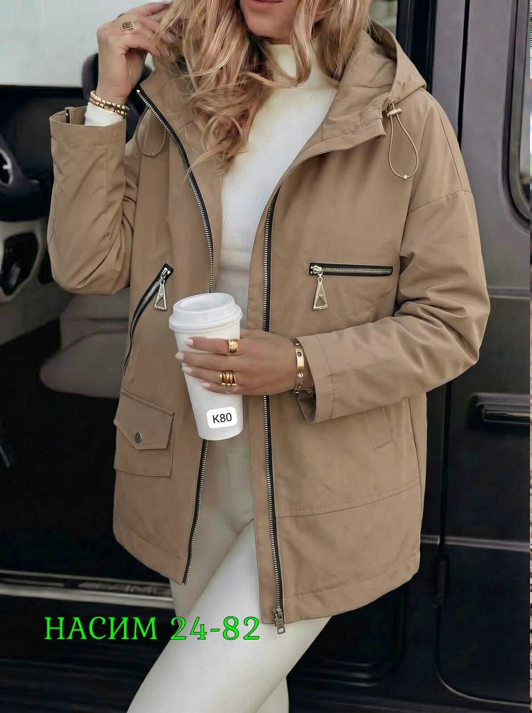 удлиненная куртка,куртка женская,молодежные куртки,куртка женская бежевая,демисезонная куртка