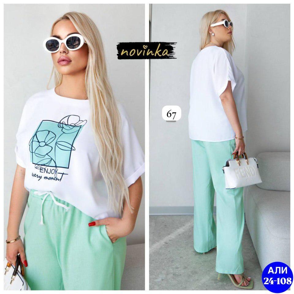 женский костюм двойка,костюм двойка женский летний,женские костюмы брючные,костюм двойка,костюм двойка модный