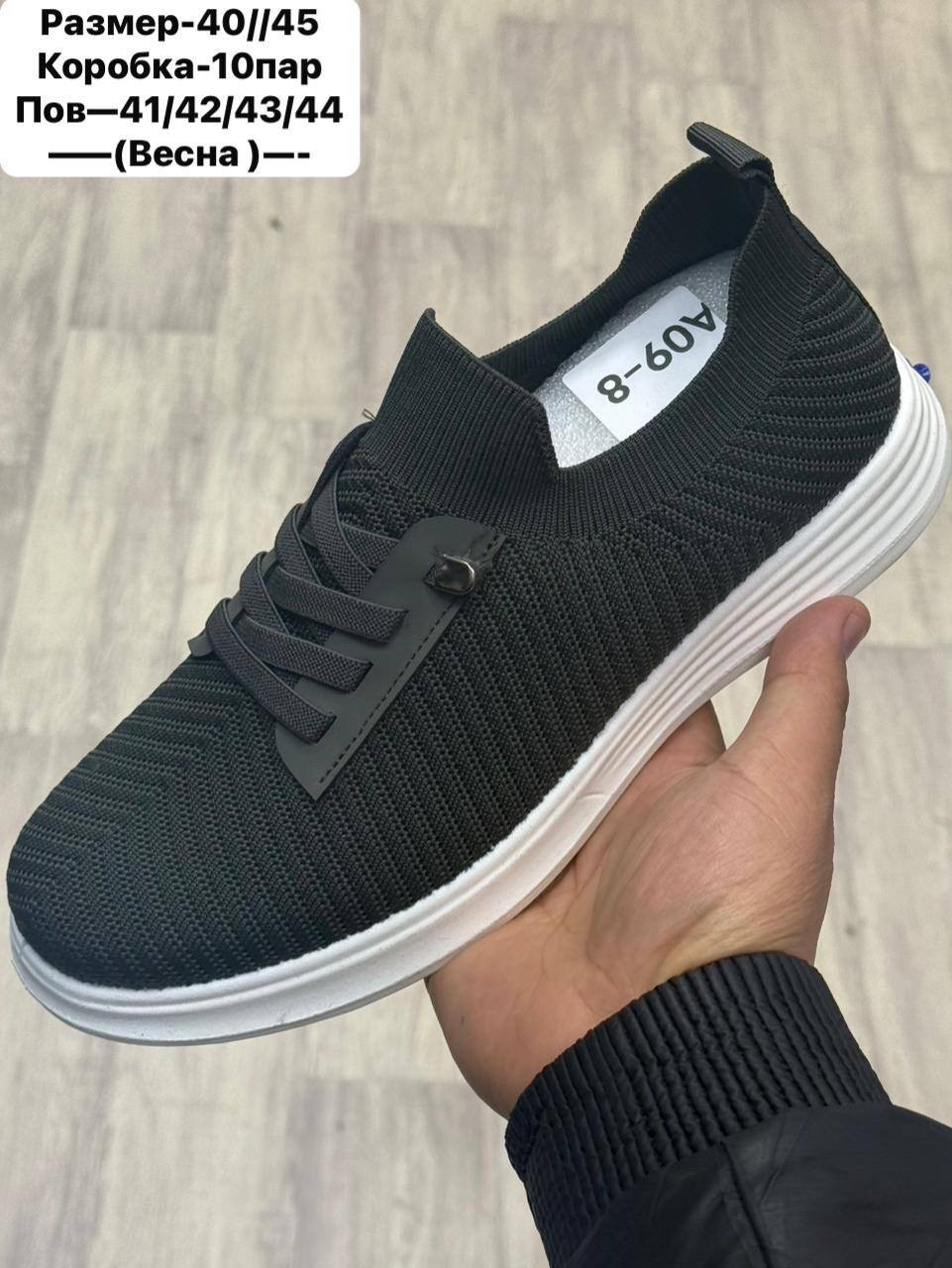 ,женские кроссовки,обуви,мужские кроссовки, женская
