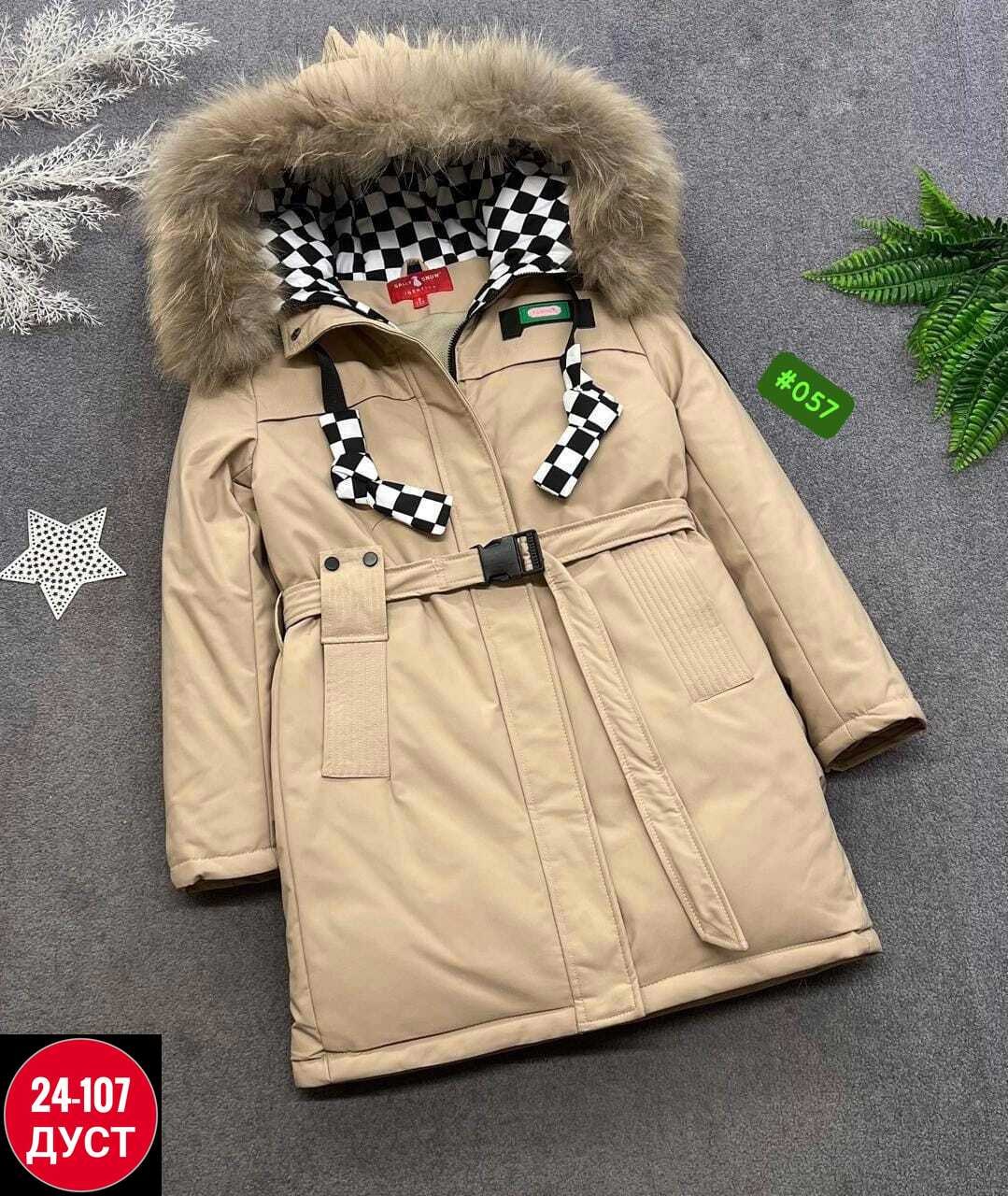 куртки ,куртка зима,куртка детская черная,куртка/парка зимняя,куртка зимняя для подростка