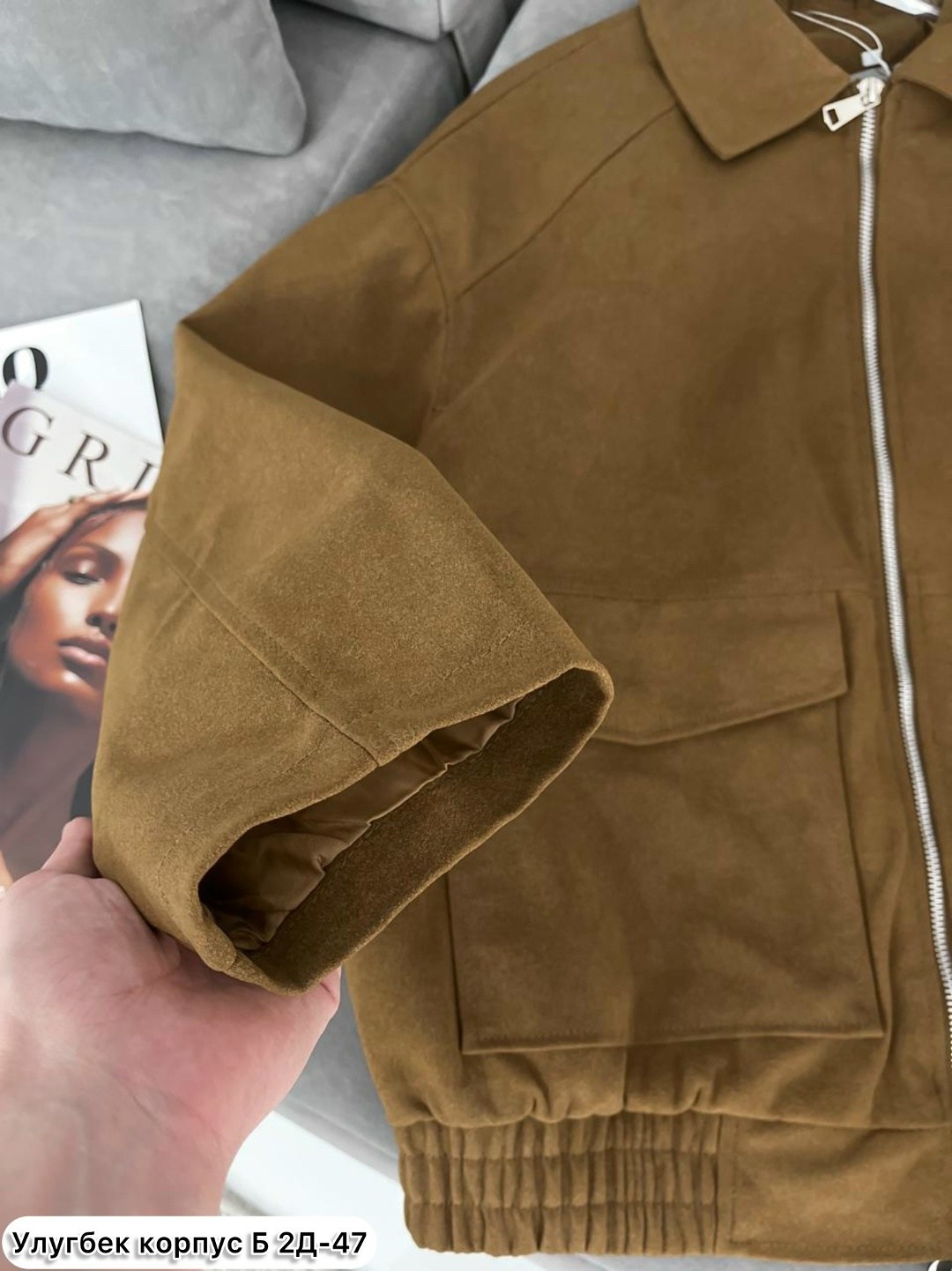 замшевая куртка,мужская куртка-бомбер с отложным воротником,куртка замшевая женская,куртка замш,куртка из искусственной замши