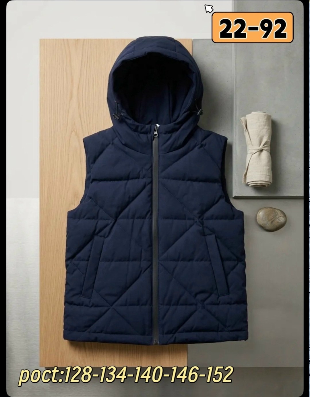 жилет утепленная,детский жилет,жилет подростковый утепленный,жилет двусторонний,жилетка детская