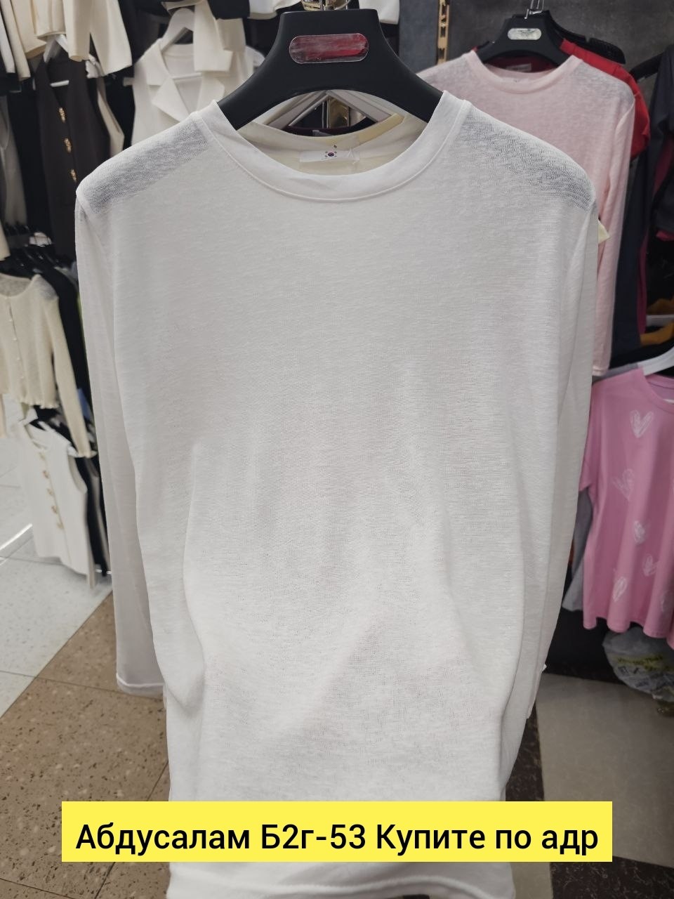 свитшот женская,желтый свитшот,бежевый свитшот,кофта однотонная,свитшот кофта