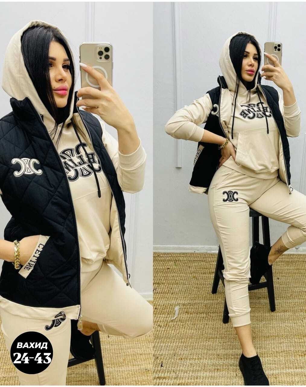 костюм женский тройка,спортивные костюмы женские,костюм тройка на флисе,женский спортивный костюм тройка,костюм женский