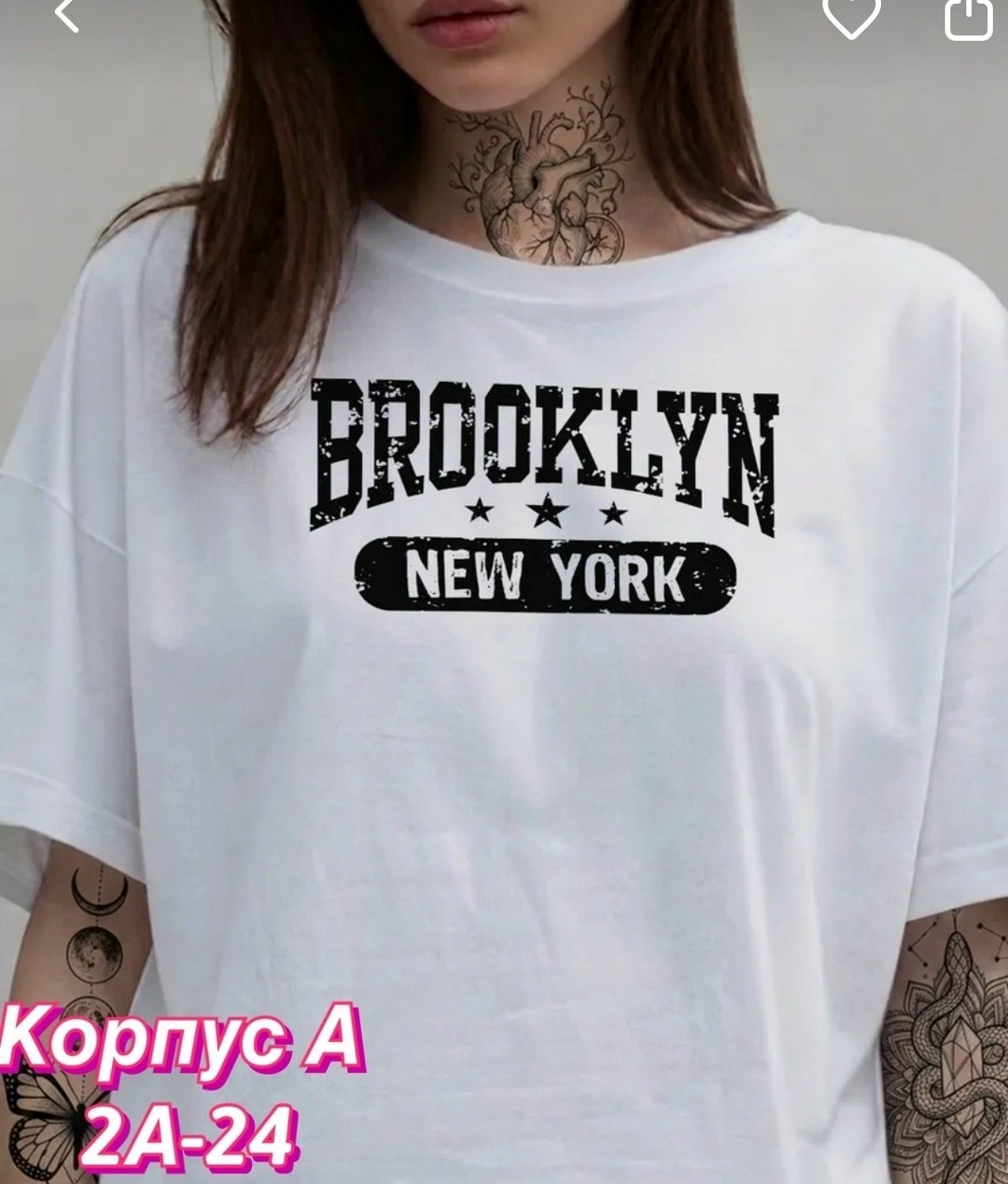 футболка brooklyn new york,футболки оверсайз для девушек,футболки женская оверсайз с принтом,футболка оверсайз,футболки оверсайз с принтами
