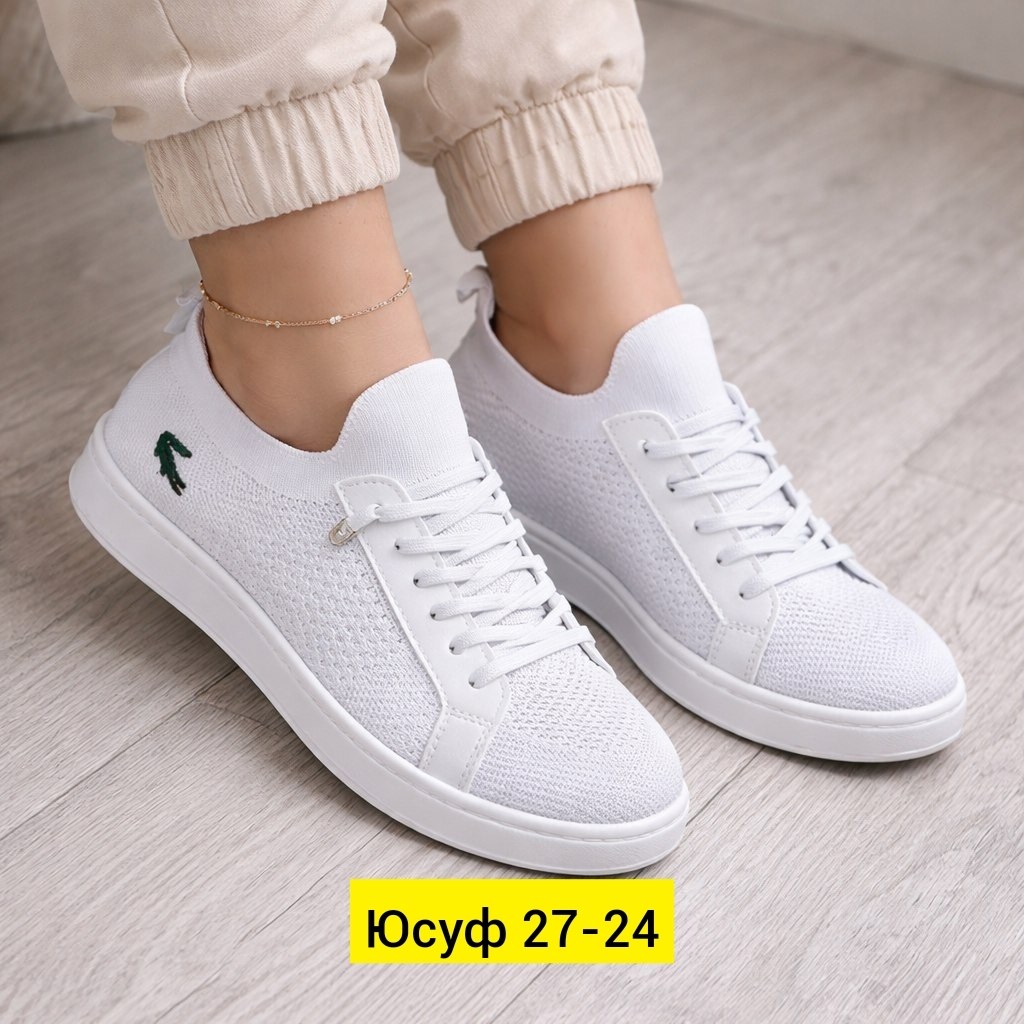 ,кроссовки женские,кеды лакост женские белые,кеды белые, женская