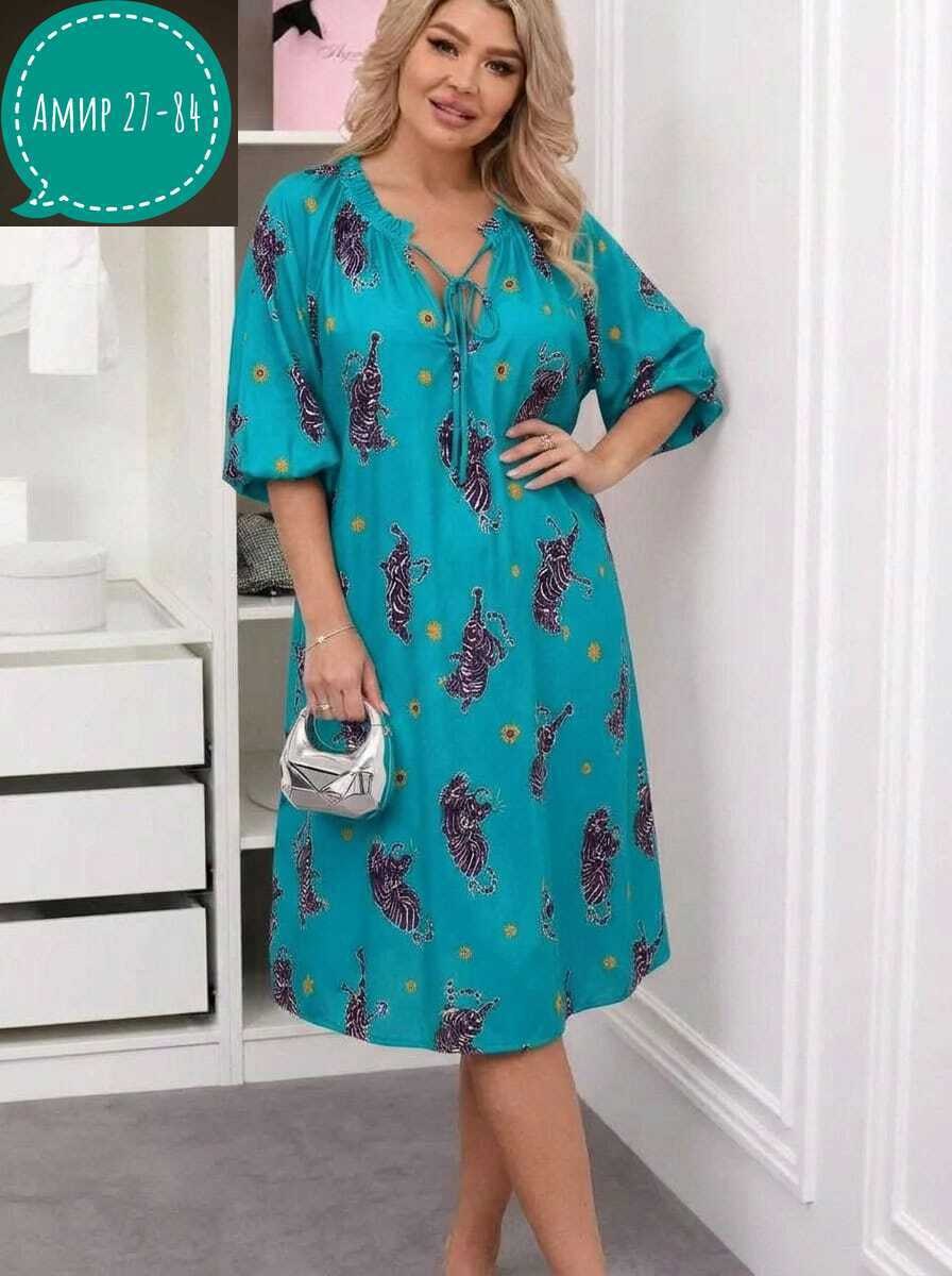 платья,нарядное платье,женская платье,женские платья больших размеров,платье летнее