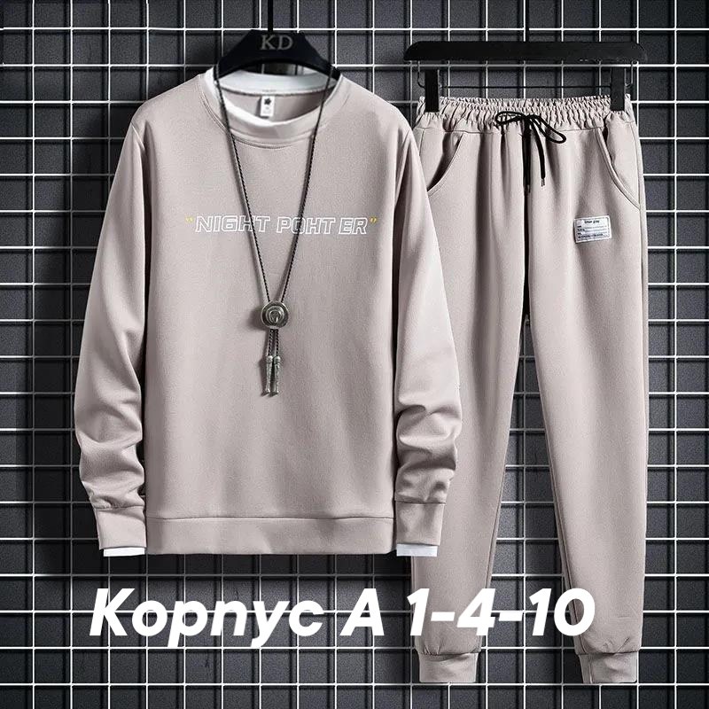 спортивные костюмы мужские,спортивные костюм,мужской повседневный спортивный костюм,повседневный спортивный костюм,толстовка в стиле