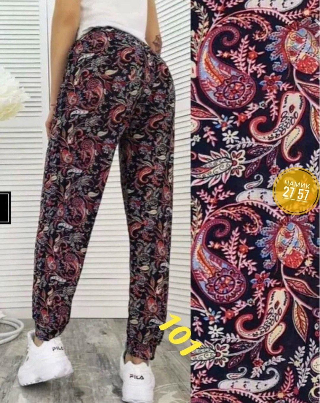 штаны султанки женские,штаны домашние,брюки домашние,штаны женские,брюки домашние женские
