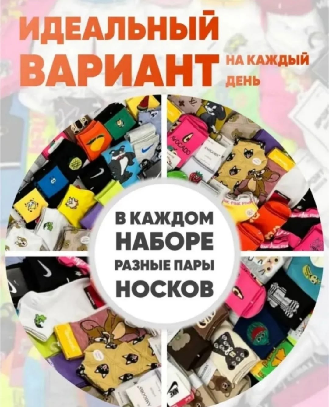 носки женские,носки женские короткие цветные,носки короткие женские,комплект носки женские,женские носки хлопок