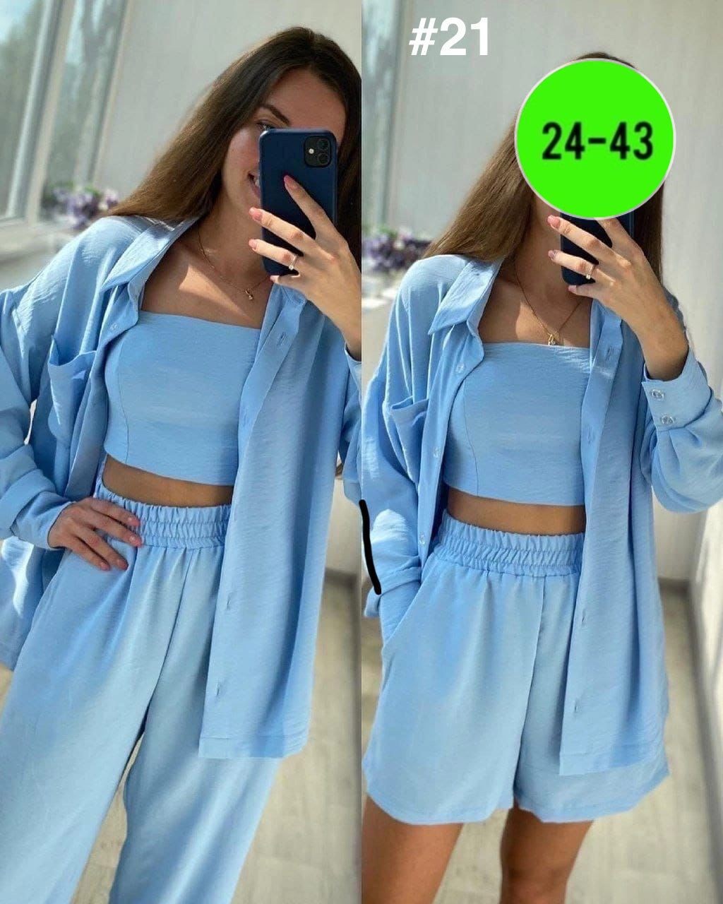 костюм тройка женский,костюм женский,летние костюмы женские,костюм комплекты,брючные костюмы женские