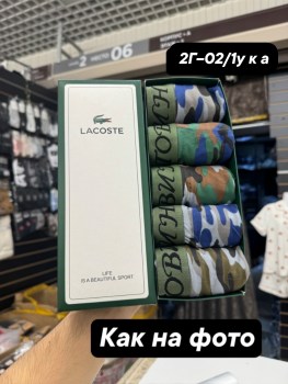 Нижнее белье