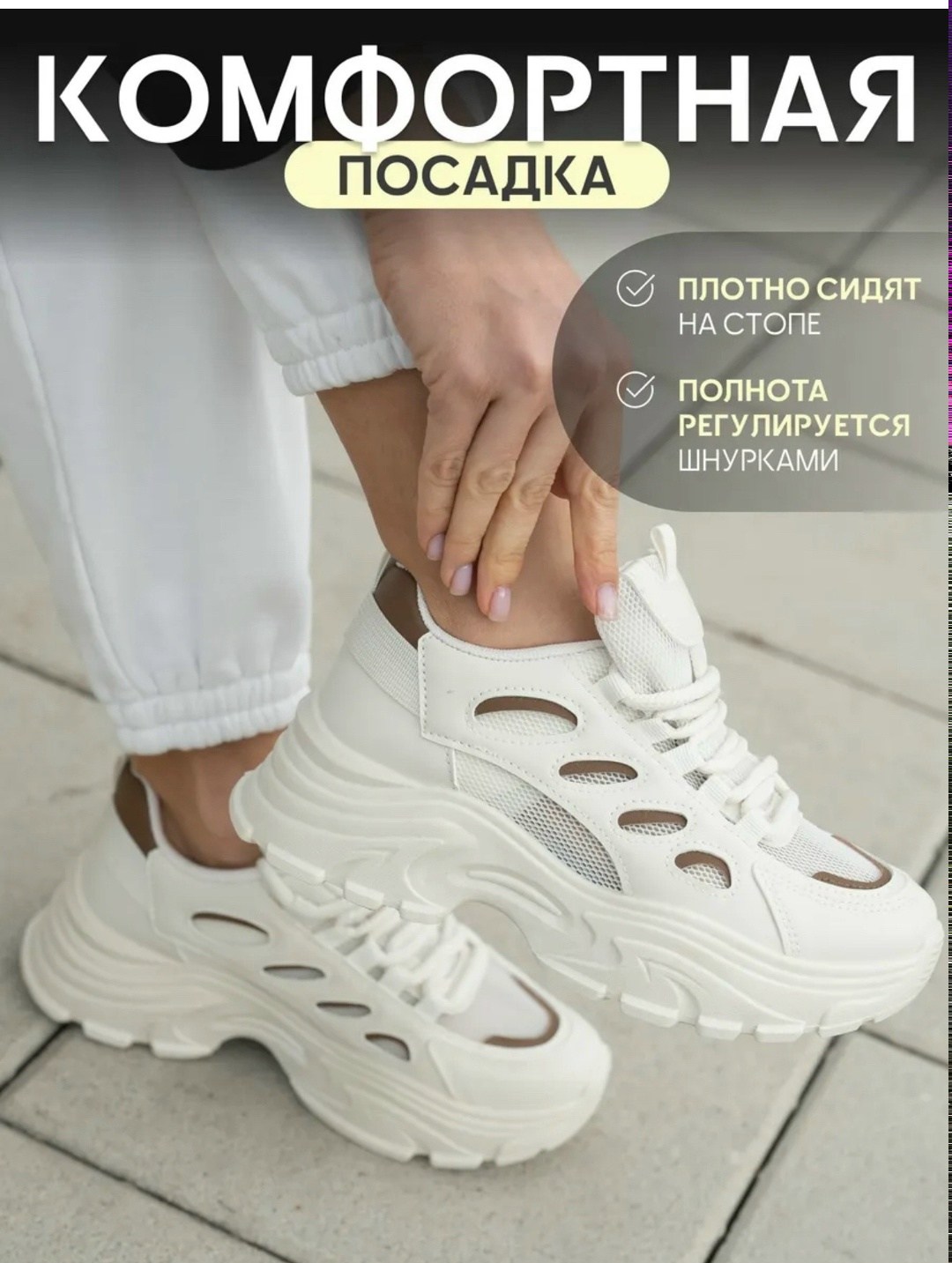 женские кроссовки,кроссовки на платформе демисезонные спортивные eitin 303063106,кроссовки женские белые,кроссовки на платформе,кроссовки на платформе демисезонные спортивные eitin