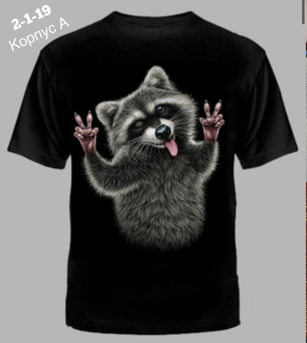 мужские футболки,футболка рыбака,футболка,футболка для рыбака прикольная,футболка для рыбалки